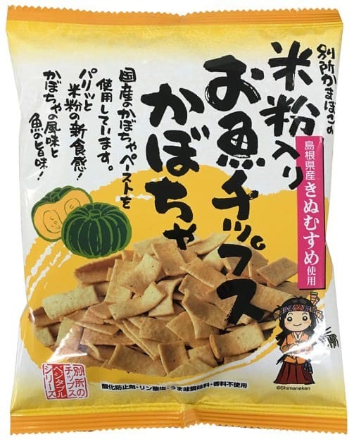 楽天有機家米粉入りお魚チップスかぼちゃ40g（別所かまぼこ）★国産魚肉すり身使用・小麦不使用　＊ポテトチップスを複数種類ご購入で合計12個以上の場合別途送料がかかります。