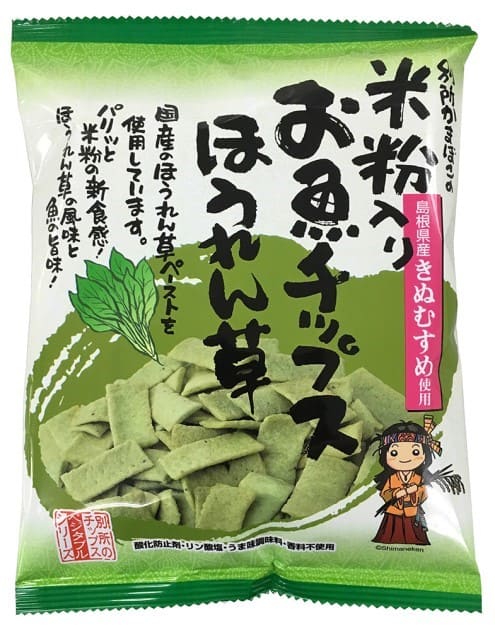 楽天有機家米粉入お魚チップスほうれん草40g（別所かまぼこ）★国産魚肉すり身使用・小麦不使用　＊袋菓子を複数ご購入で同梱品がございます場合は別途送料がかかる事がございます。