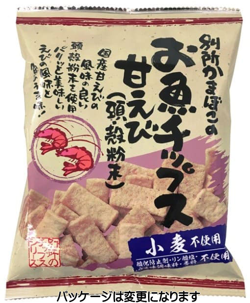 楽天有機家お魚チップス・国産えび40g（別所かまぼこ）★国産魚肉すり身使用・小麦不使用　＊ポテトチップスを複数種類ご購入で合計12個以上の場合別途送料がかかります。