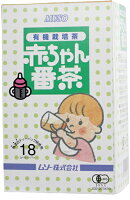 無添加 有機赤ちゃん番茶〈ティーバッグ〉 2g×18 ★有機JAS（無農薬・無添加）★生後1カ月頃の赤ちゃんからお年寄りの方の水分補給に