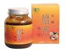 無添加 有機梅醤陽寿250g ★有機JAS(無農薬・無添加)★国内産梅使用★有機醤油使用★送料無料(4)