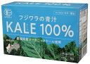 無添加 有機フジワラの青汁・粉末タイプ3g×30 ★国内産有機ケール100％