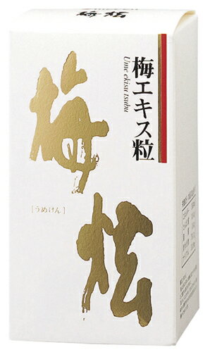 無添加 梅エキス・粒 (ウメケン・白パッケージ) 90g ★国内産青梅使用★コンパクト便送料無料 無添加 梅エキス・粒 (ウメケン・白パッケージ) 90g ★国内産青梅使用★コンパクト便送料無料