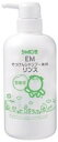 液体EMリンスボトル 520ml (消費税10%)