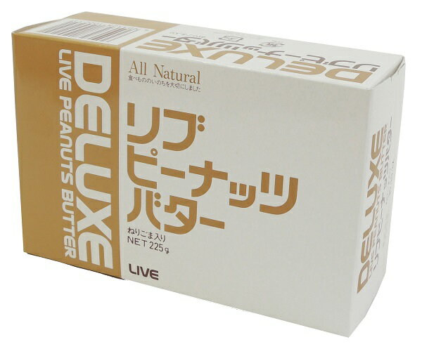 無添加 ピーナッツバター 225g ★国内製造★2個までコンパクト便可