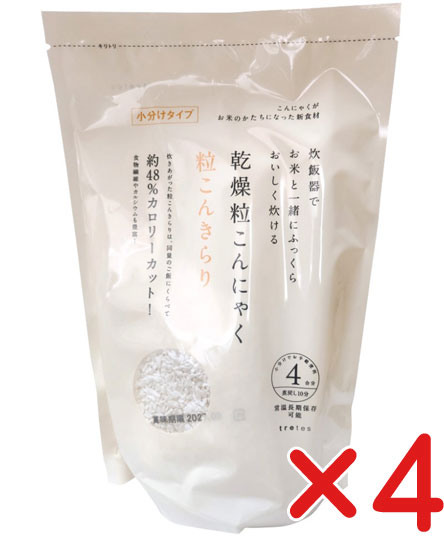 無添加 乾燥粒こんにゃく・粒こんきらり 240g（60g×4）×4個 ★炊飯器で炊けるお米のかたちのこんにゃく★4個までコンパクト便可★ムソー