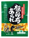 無添加 根昆布あられ 55g ★国内産もち米・国内産てん菜糖使用★北海道産根昆布使用★3個までコンパクト便可