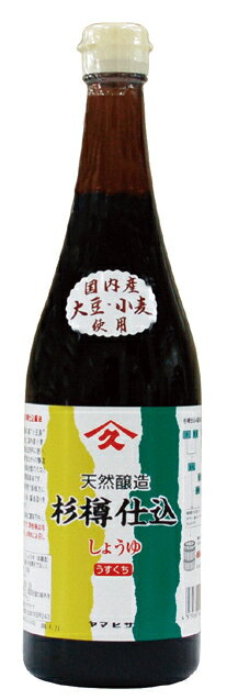 ヤマヒサ 純正淡口しょうゆ 720ml★天然醸造醤油★国内産大豆・小麦使用のサムネイル
