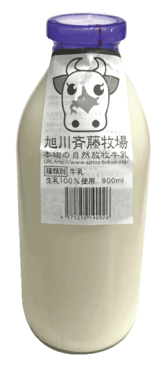 ほんのり牧草の香り 自然放牧牛乳900 ml●北...の商品画像