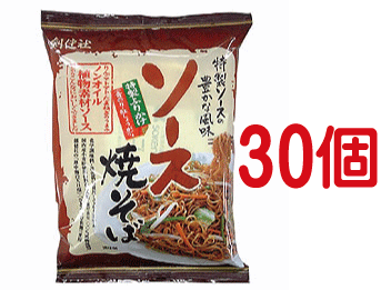 無添加ソース焼きそば111.3g【30個】★動物性原料不使用★国産小麦粉100％