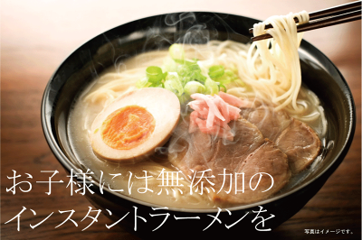 有機家 無添加ラーメン・醤油らーめん / 99.5g★動物性原料不使用★創健社★国産小麦粉100%使用 画像2