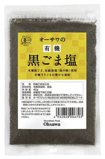 無添加黒ごま塩　40g★5個までネコ