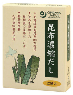 オーサワの昆布濃縮だし(12包入り)60g(5g×12)★無添加昆布だし★3個までゆうパケット便可★動物性原料不使用★液体タイプ