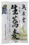 無添加そば　奥出雲生蕎麦　200g(100g×2袋)★無添加年越し蕎麦★全層挽きそば粉使用