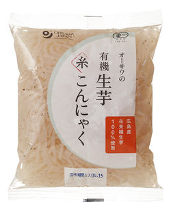 有機 生芋糸こんにゃく 180g★有機JAS(無農薬・無添加)★国産100% コンパクト便4個まで