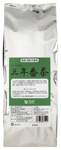 無農薬 三年番茶（緑・大）500g★国