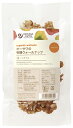 有機ウォールナッツ(くるみ) 60g★有機JAS(無農薬・無添加)★非加熱★カルフォルニア産★オメガ3 ★オーガニックウォールナッツ★無塩くるみ★ネコポス便送料無料