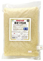 胚芽つき白米（胚芽米） 2kg★有機JAS（無農薬・無添加）★国産100％