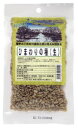 無添加生ひまわりの種(殻むき・無塩) 70g★FVO認定原料(無農薬・無添加)★ネコポス便送料無料