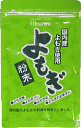 無添加よもぎ粉末25g★5個までネコポス便可★国産自生の天然よもぎ使用★無農薬・無添加★オーサワジャパン