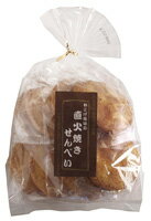 直火焼きせんべい 9枚★オーサワジャパン★送料無料・1個です。