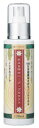 かえる印のハーブ・プロテクト120ml ★オーサワジャパン★4月〜9月限定品(消費税10%)★送料無料