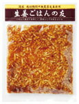無添加 生姜ごはんの友80g★国内産農薬不使用しょうが使用★オーサワジャパン★ネコポス便送料無料 無添加 生姜ごはんの友80g★国内産農薬不使用しょうが使用★オーサワジャパン★ネコポス便送料無料