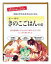 オーサワきのこごはんの素（2合用）140g★無添加★オーサワジャパン