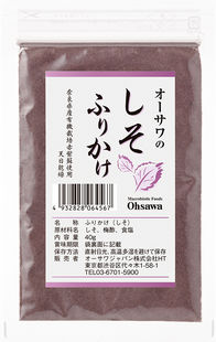 オーサワのしそふりかけ40g★奈良県西吉野産有機赤紫蘇使用★5個までネコポス便可★オーサワジャパン