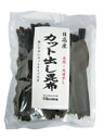 無添加昆布・日高産　カット出し昆布80g★国内産100％（北海道産）★2個までネコポス便可★オーサワジャパン