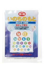 super 海の精いのちのもと10g(1g×10)★オーサワジャパン