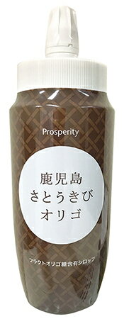 全国お取り寄せグルメ食品ランキング[砂糖(151～180位)]第151位