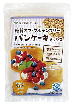 無添加パンケーキミッックス 200g(100g×2袋)★グルテンフリー★糖質オフ★北海道産大豆100%使用★砂糖・動物性原料不使用