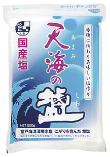 天海の塩 500g 1