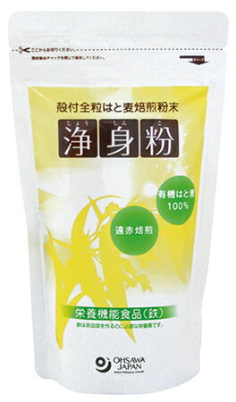 無添加　浄身粉(有機はと麦使用) 150g★3個までコンパクト便薄型可★オーサワジャパン