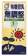 有機JAS無調整 豆乳1リットル