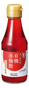 無添加・赤梅酢　160ml★有機JAS（無農薬・無添加）★国内産100％★オーサワジャパン★有機JAS 奈良産有機梅・紫蘇使用