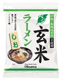 有機家 無添加インスタントラーメン・ベジ玄米ラーメン(しお) 112g(うち麺80g)★国内産小麦粉・玄米粉★オーサワジャパン★本醸造白たまり醤油使用★砂糖・動物性原料不使用