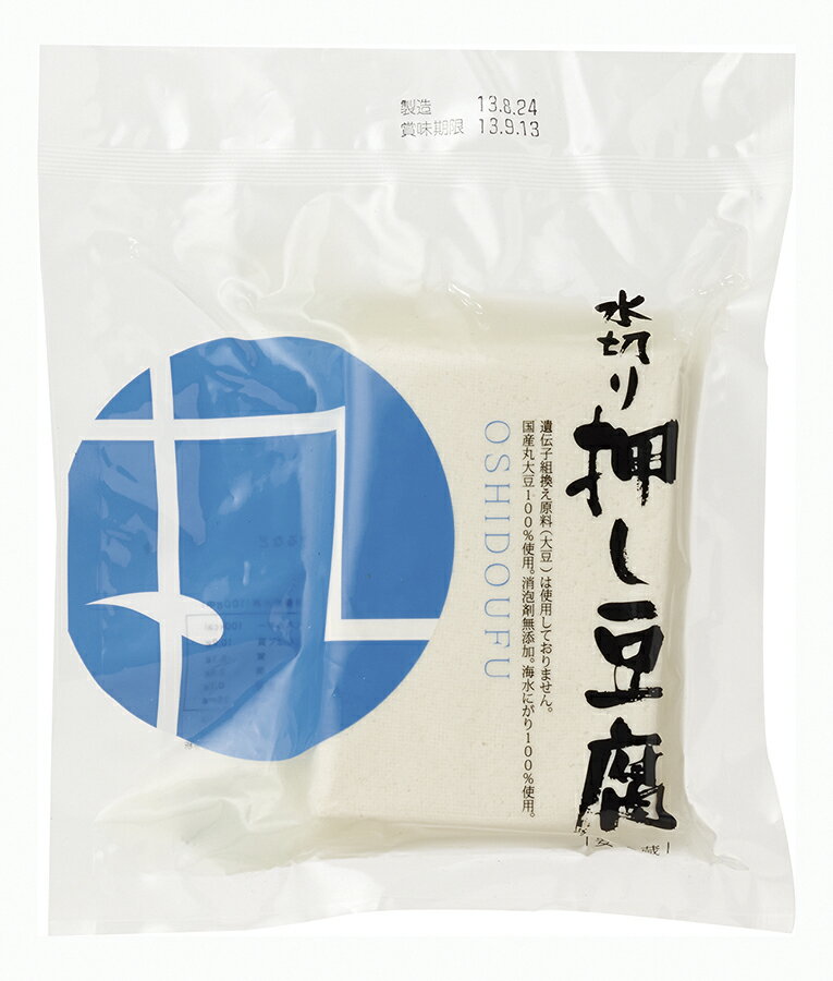 水切り押し豆腐(冷蔵) 220g★国産大豆100％使用