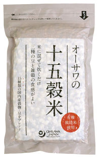 雑穀米 国産　国産無農薬十五穀米300g×2個★送料無料（ネコポス便）★国内産原料100％　農薬不使用