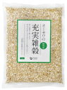 無添加国産雑穀米・オーサワの充実雑穀 1kg×2個★送料無料★国内産100％