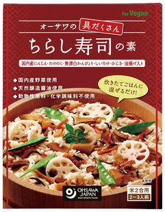 オーサワの具だくさんちらし寿司の素150g★無添加★オーサワジャパン★2個までネコポス便可能のサムネイル