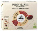 アルチェネロ 有機トマトピューレー(3パック入り)600g(200g×3P)★2個までコンパクト便可★有機JAS（無農薬・無添加）★オーサワジャパン