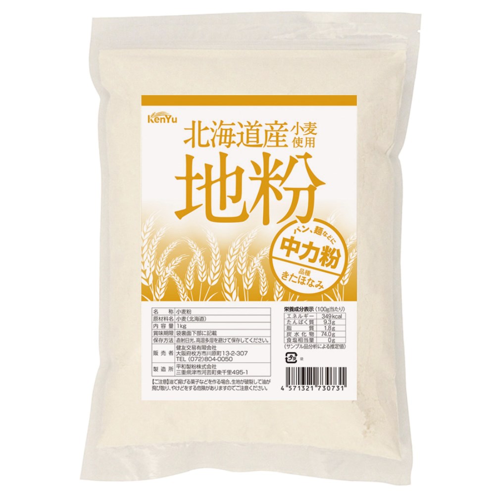 北海道産のきたほなみという品種を使用した中力粉で、 パンや麺づくりなどに向いています。 小麦本来の豊かな風味と甘みがお楽しみいただけます。 ・品種：きたほなみ ・原材料：小麦(北海道産)