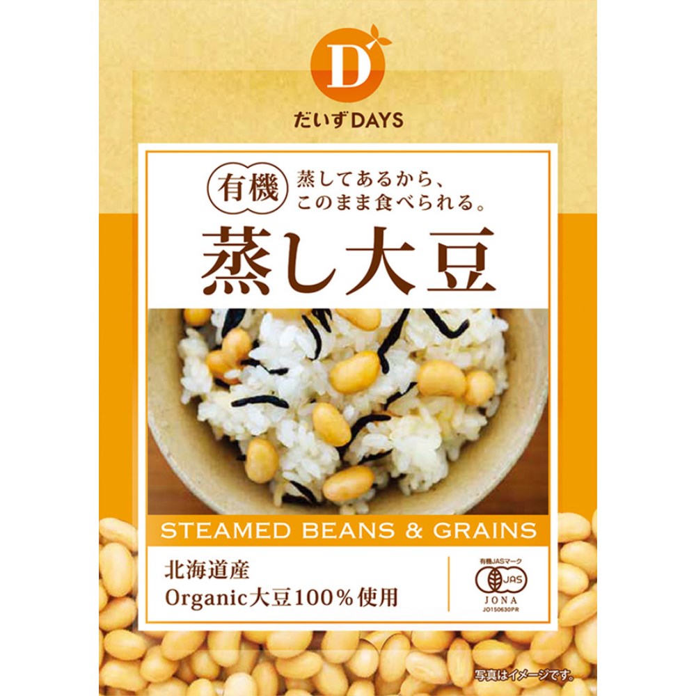 無添加 有機蒸し大豆(だいずデイズ)100g 有機JAS 北海道産有機大豆★4個までコンパクト便可