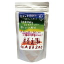 無添加 美養玄米GABA200 150g コンパクト便・2個まで