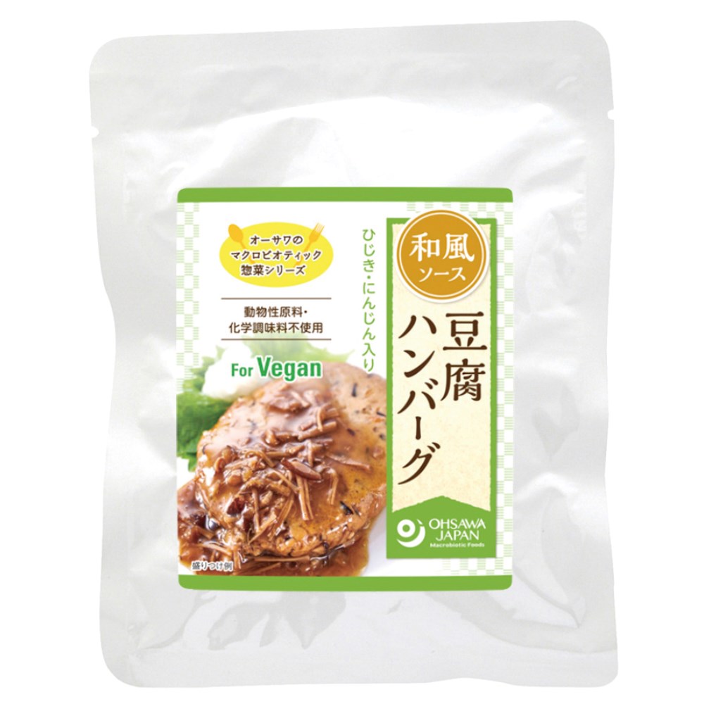 無添加 豆腐ハンバーグ(和風ソース) 120g オーサワの惣菜シリーズ★6個までコンパクト便可★オーサワジャパン
