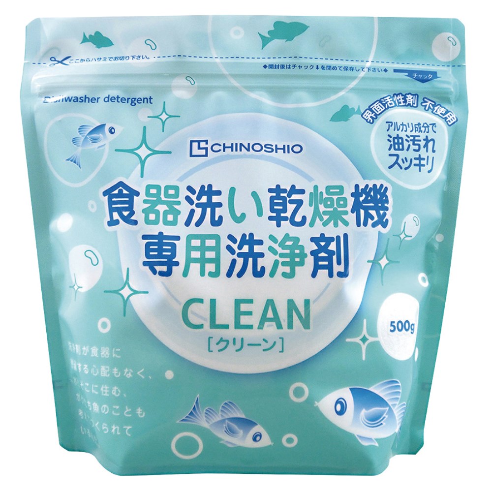 クリーン 食器洗い機専用洗浄剤 500g★2個までコンパクト便可 ★界面活性剤不使用　(消費税10%)