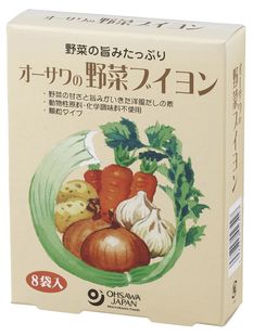 オーサワの野菜ブイヨン（小） 5gX8包入り×2個セット★送料無料（コンパクト便薄型）★砂糖、動物性原料、添加物不使用★国産野菜使用