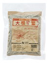 腰湯　大根干葉湯の素 100g【10個】★国内産100％（長